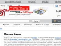 ������� ������ | ������ �� 40% | ���������� �������� | �������� ������� �������� matrascenter.ru